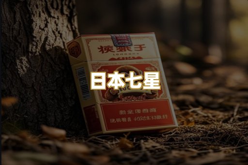 越代爆珠